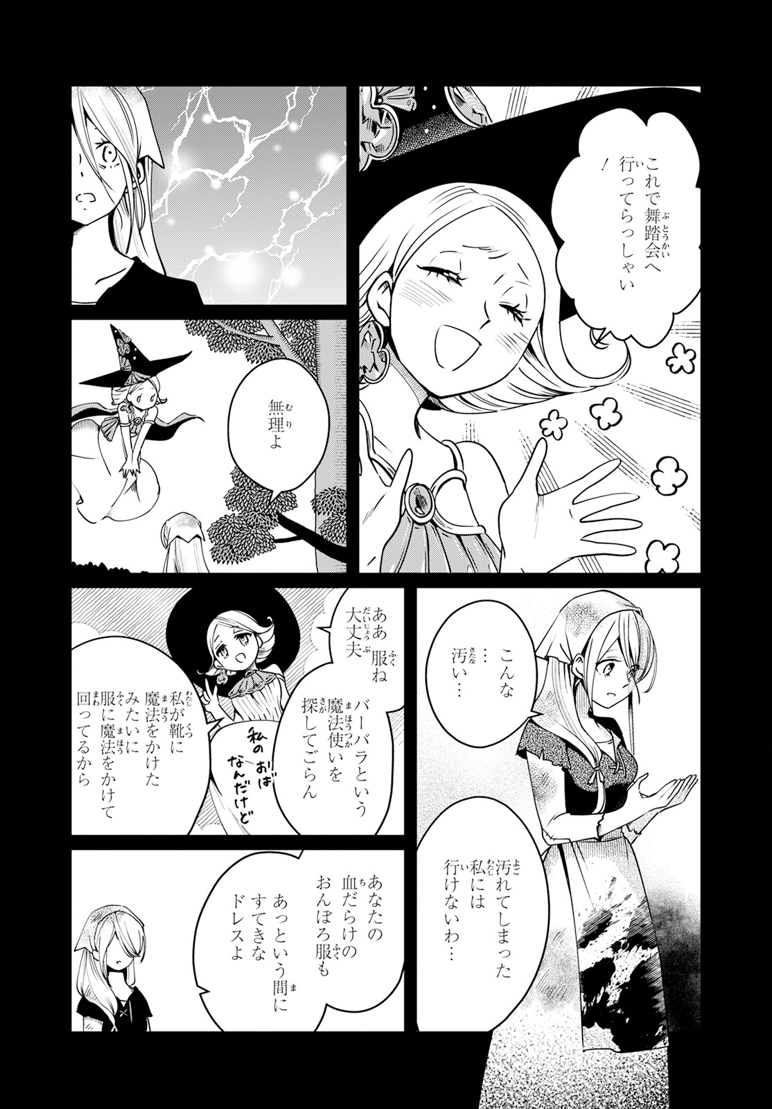 27