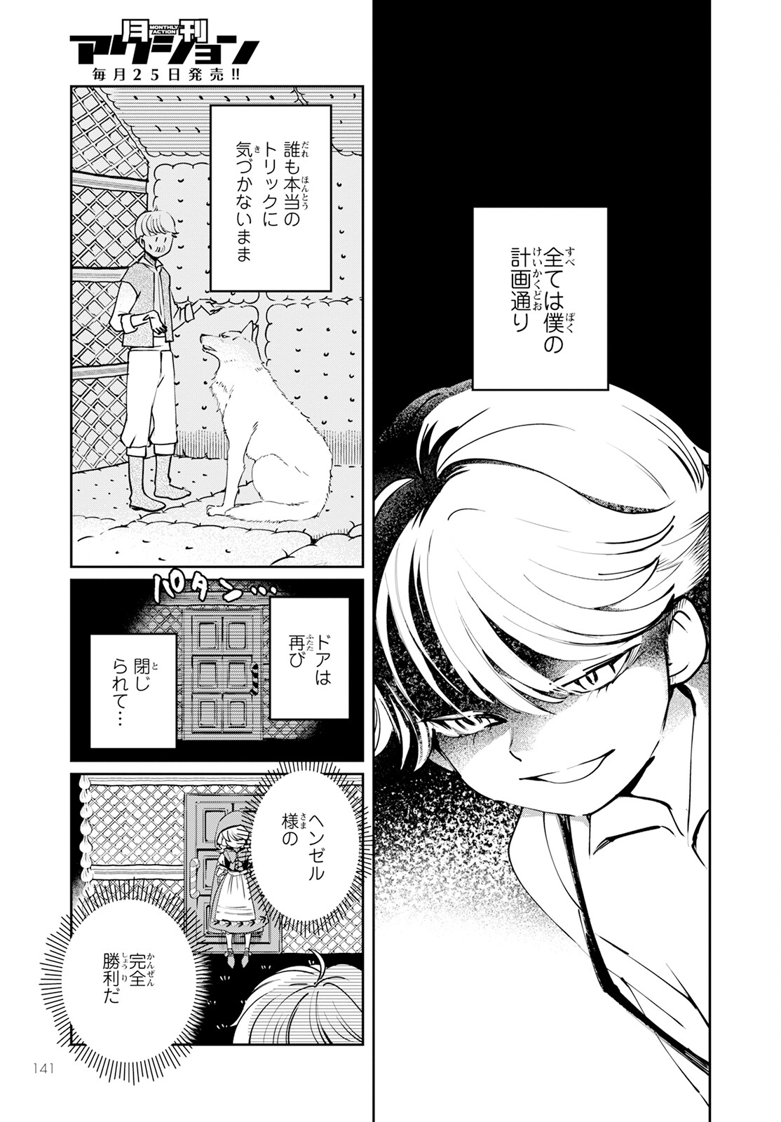 19