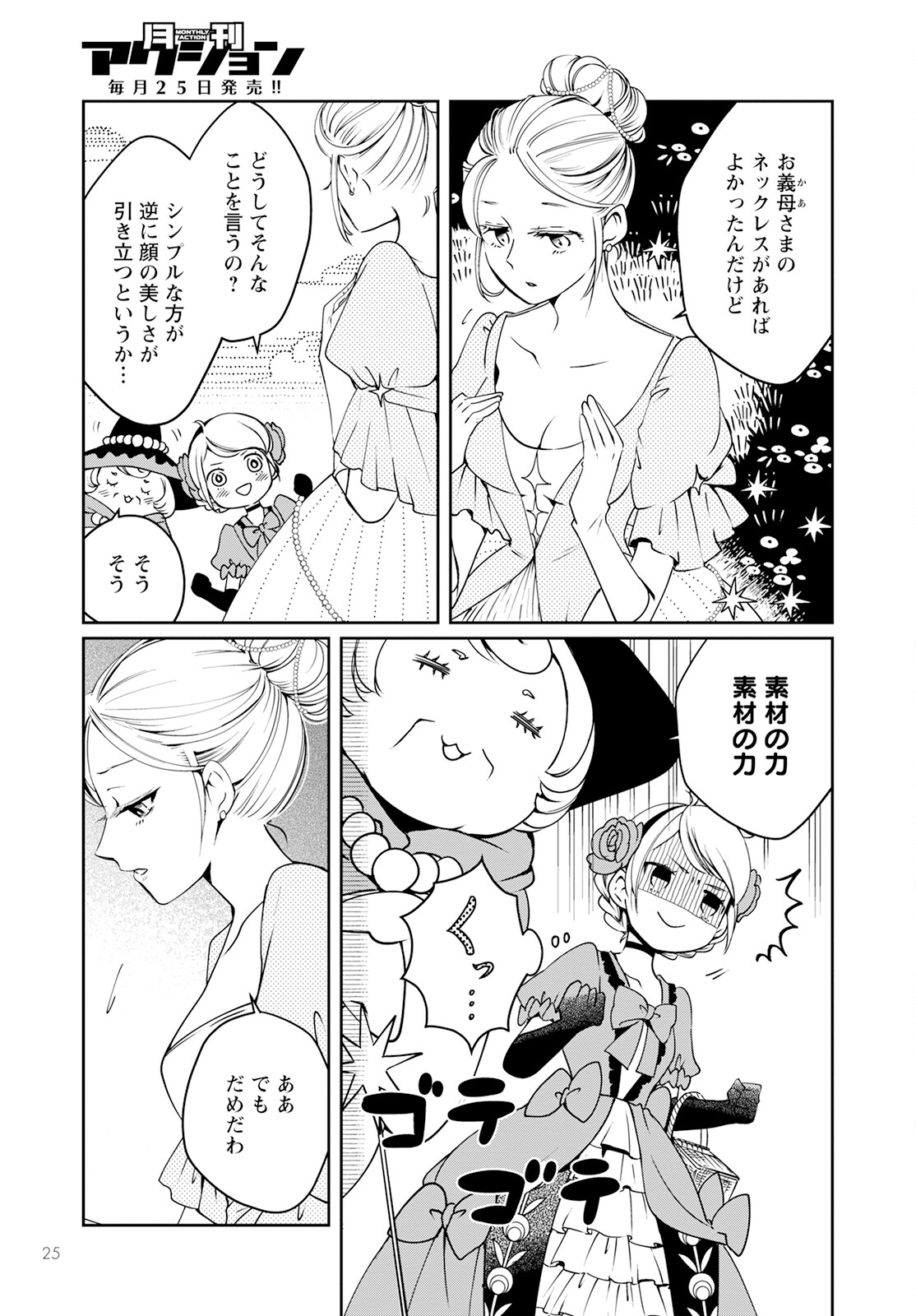 21