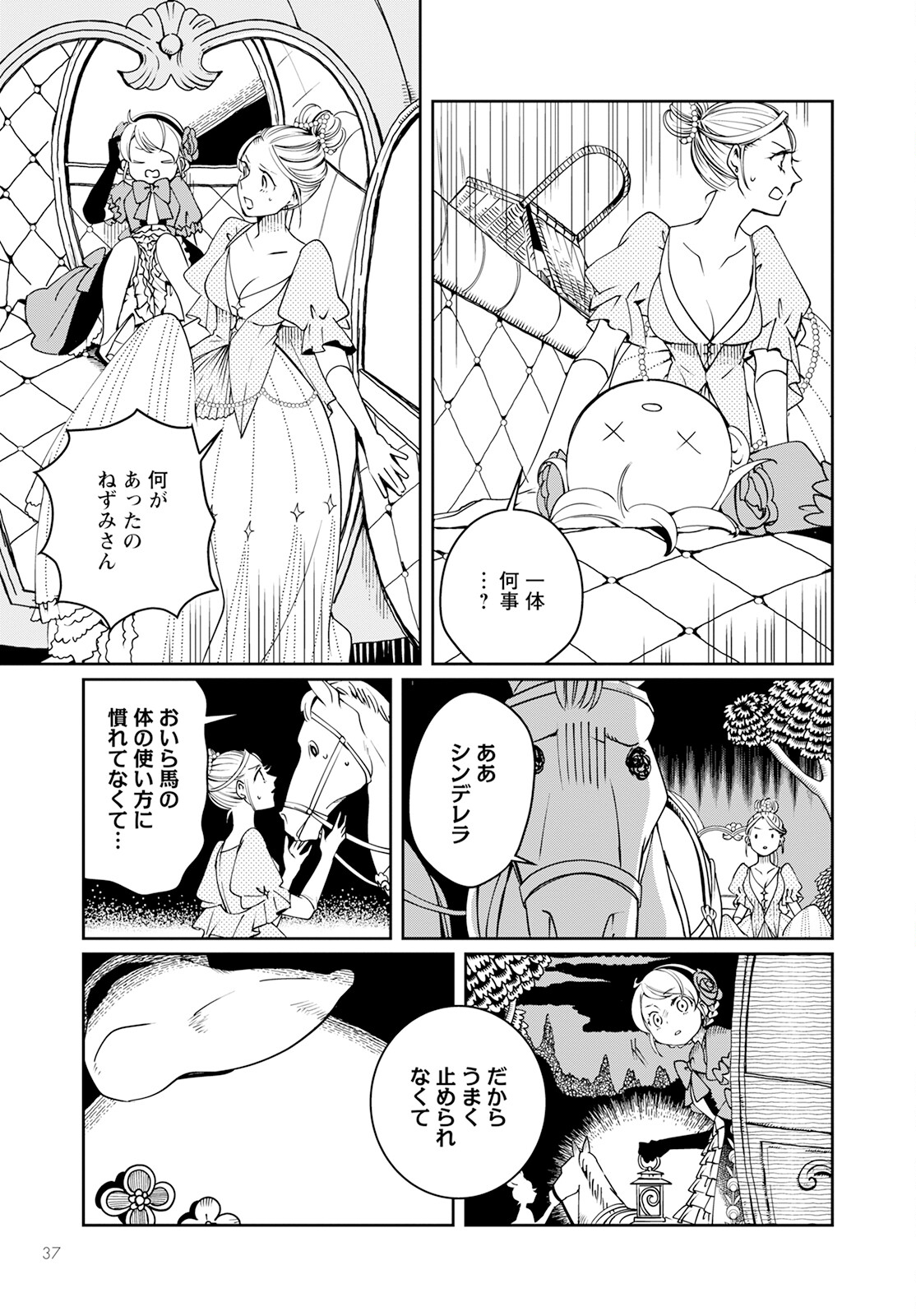 33