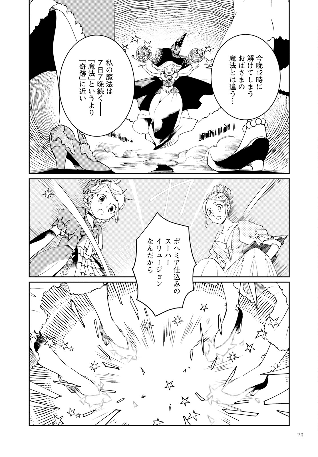 24