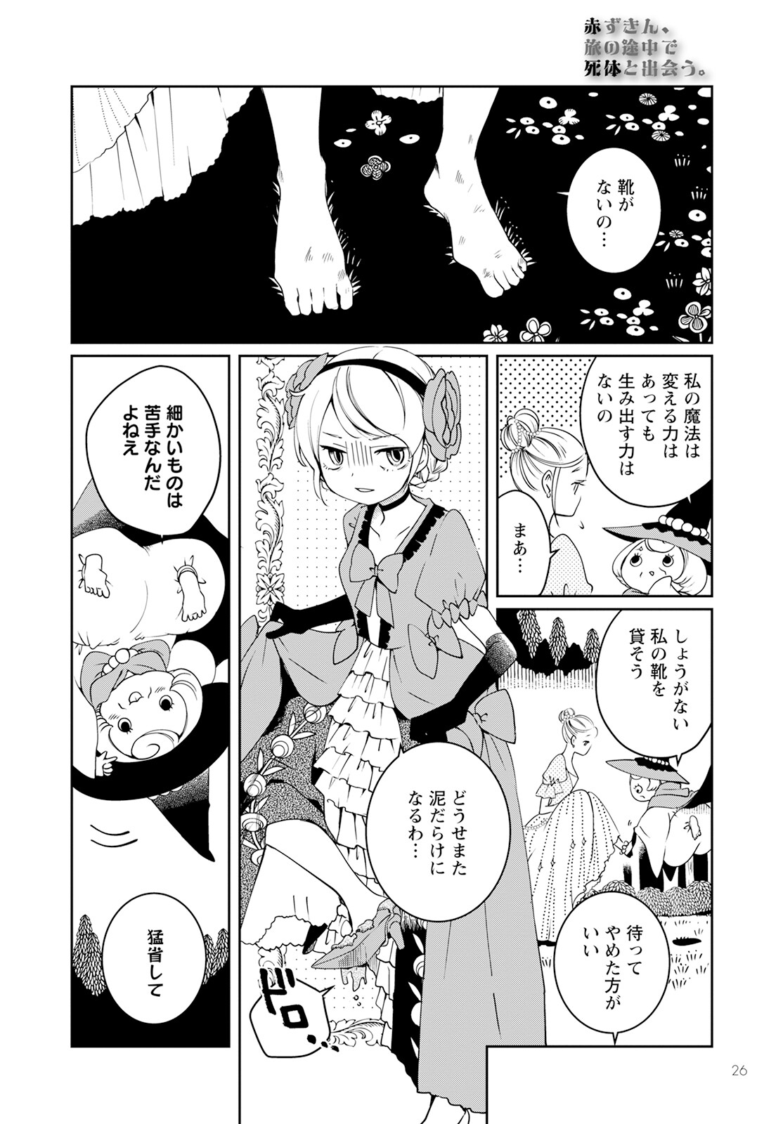 22