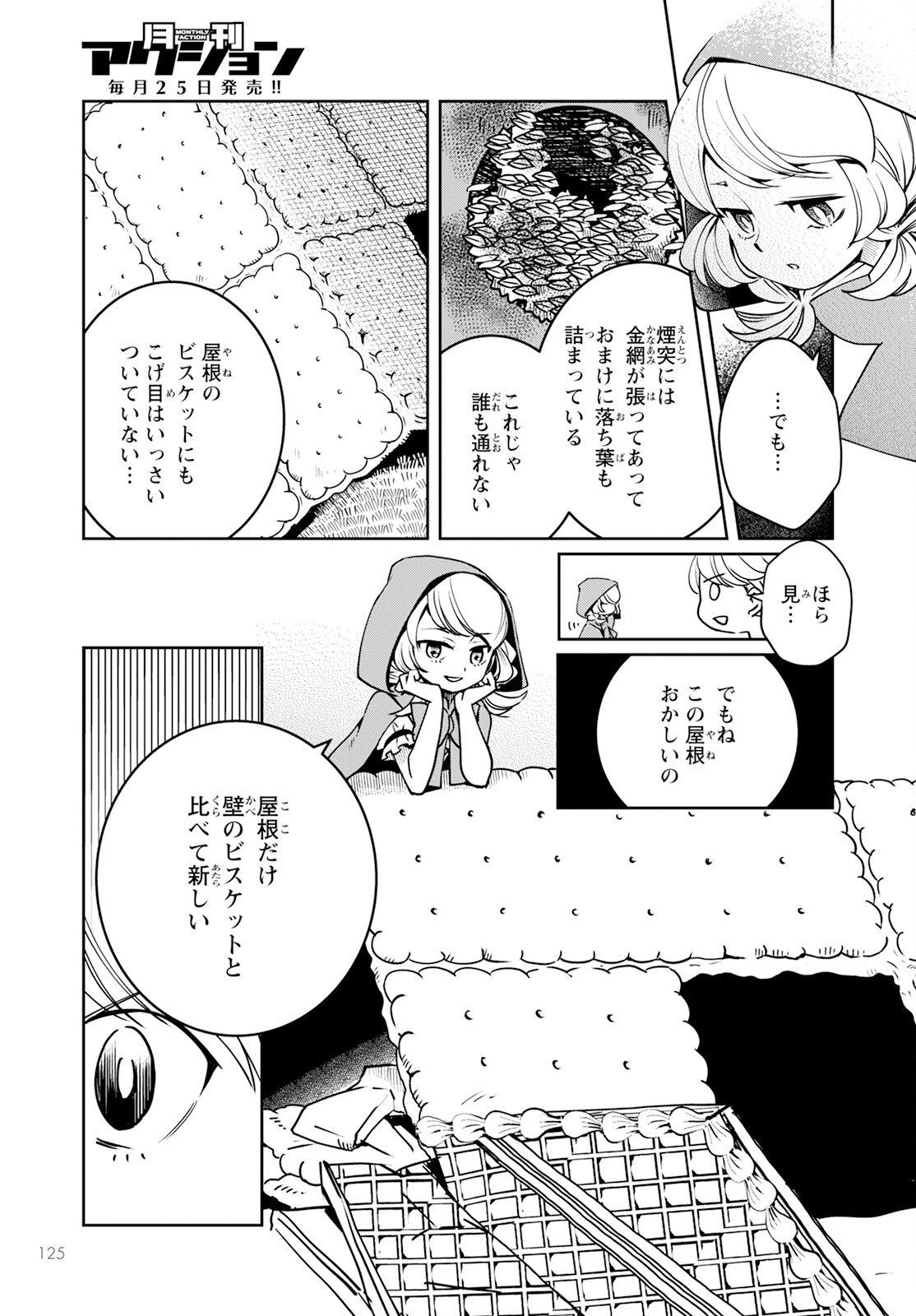 51