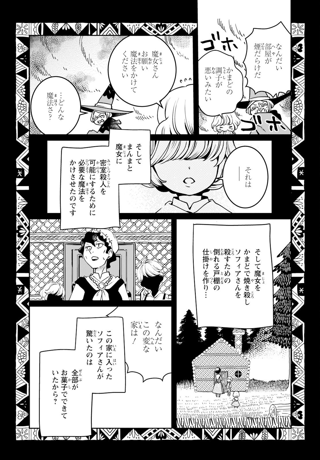 56
