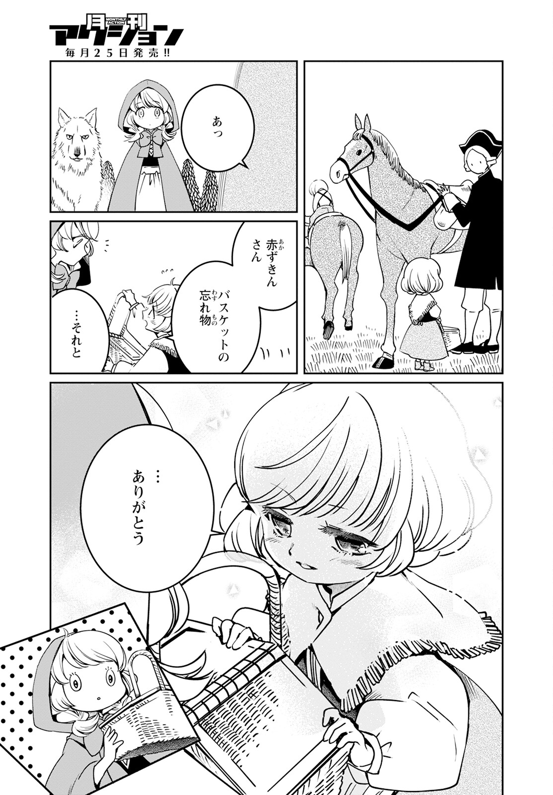 33