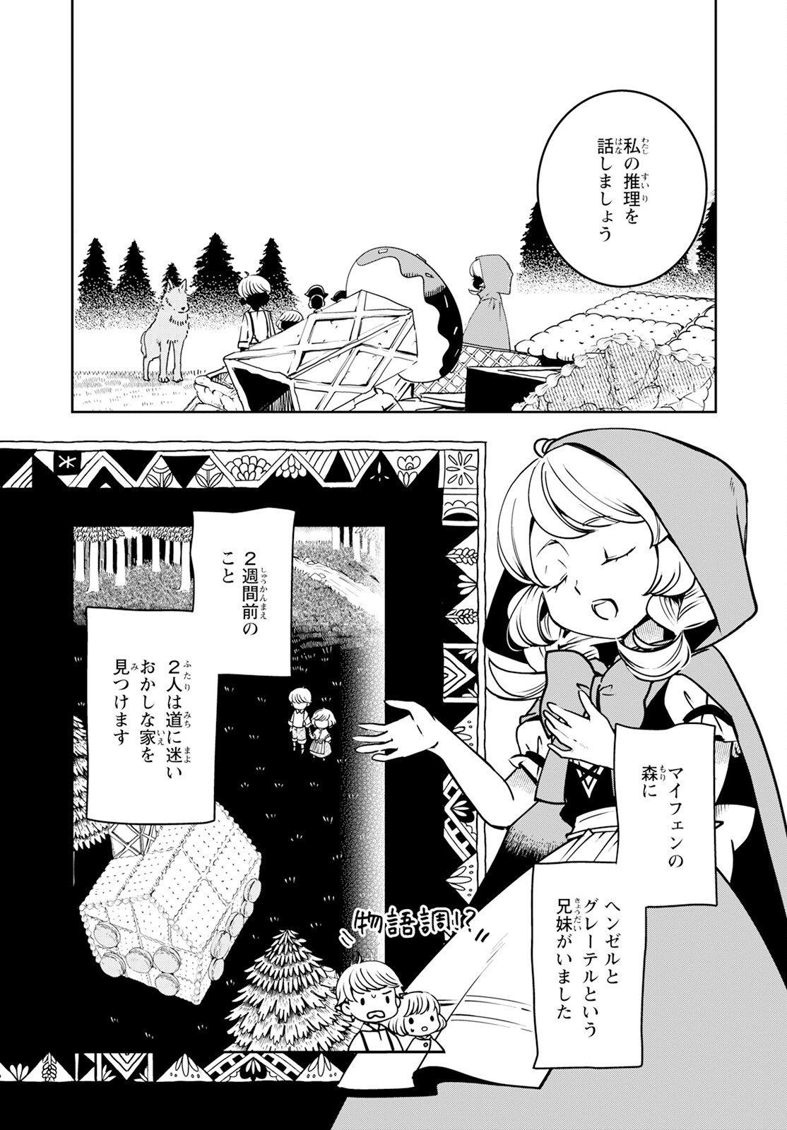 52
