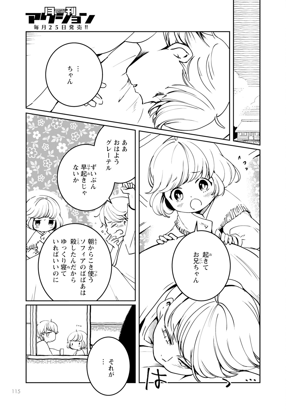 41