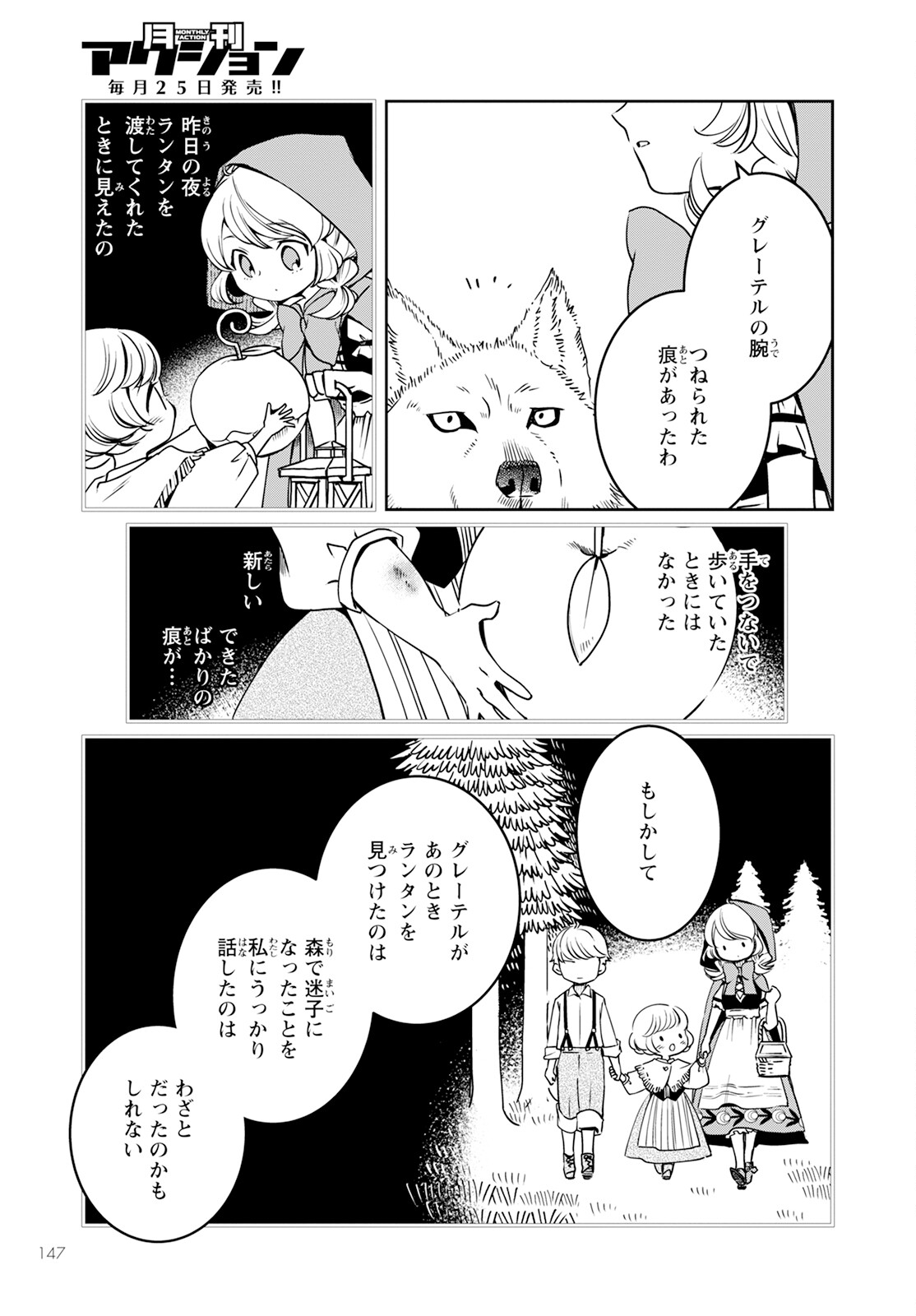 35