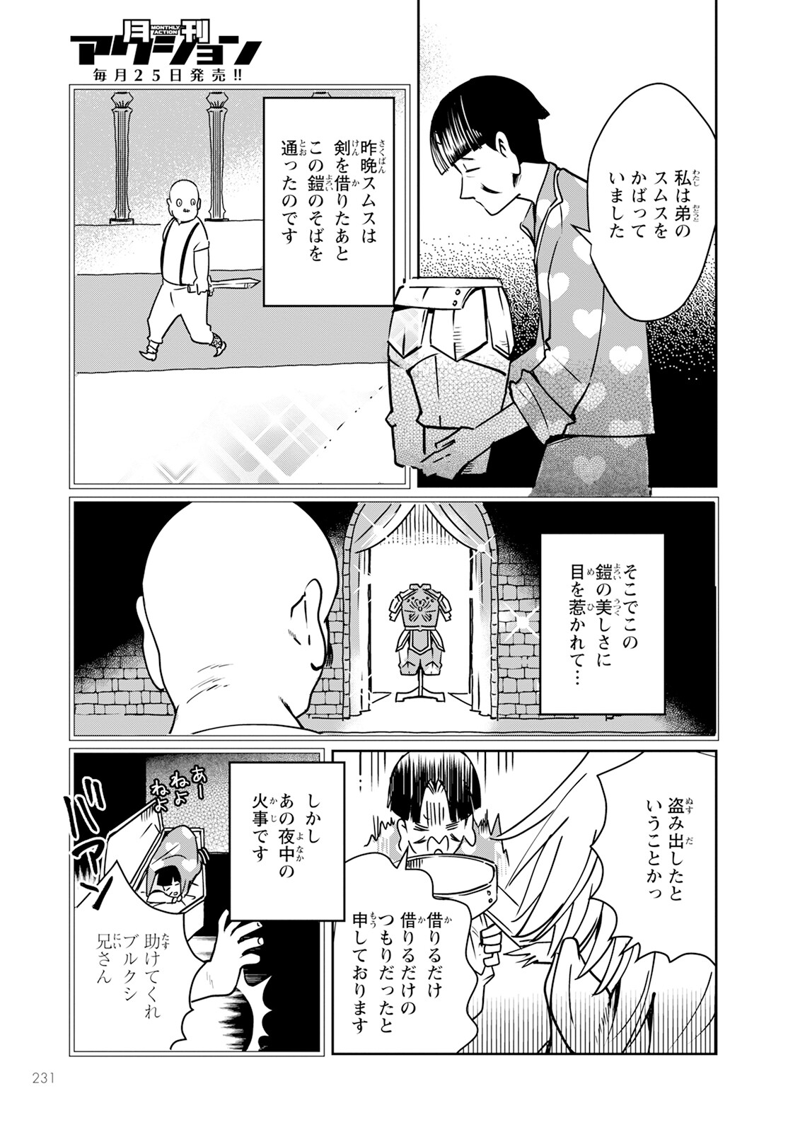 27