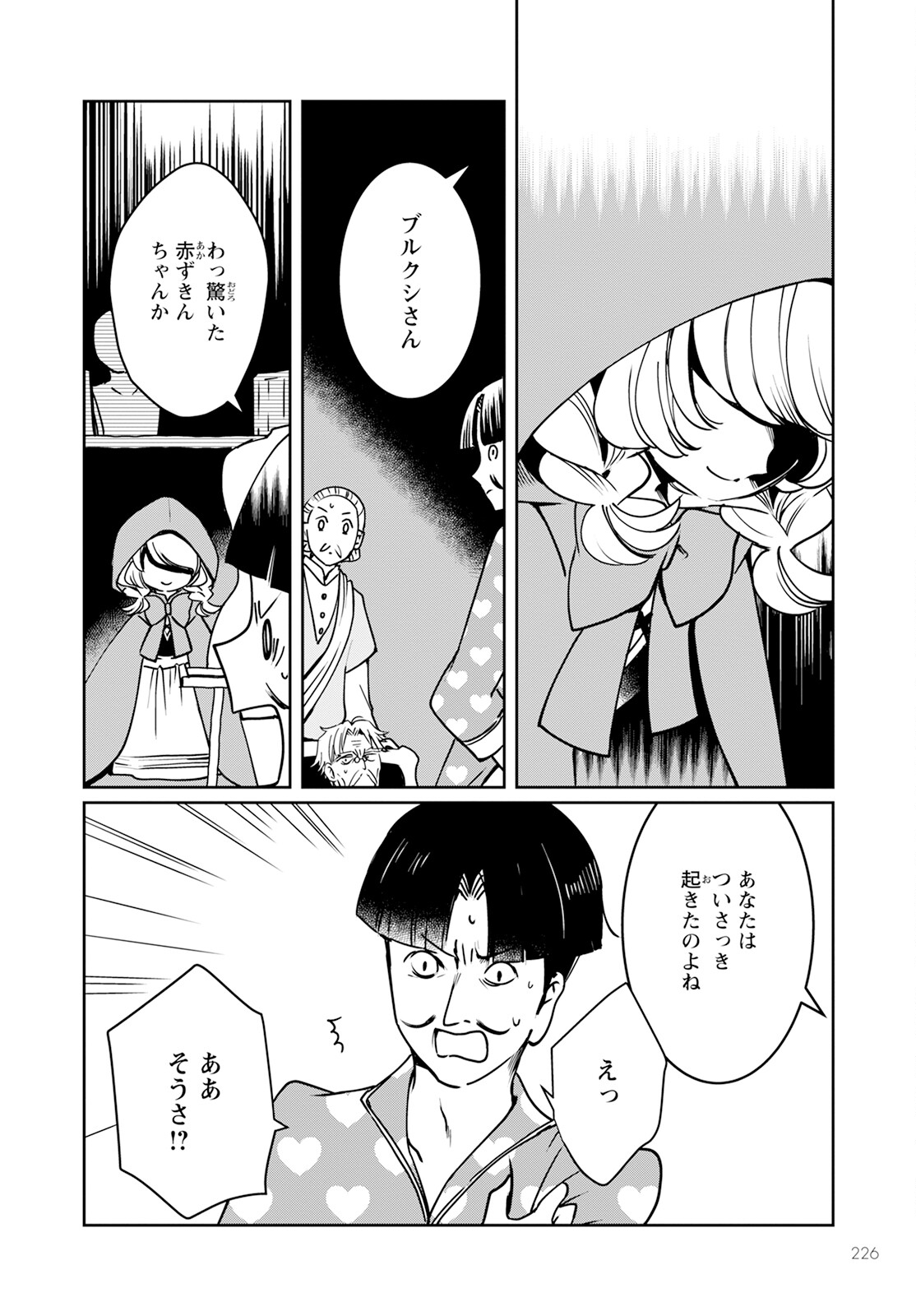 22