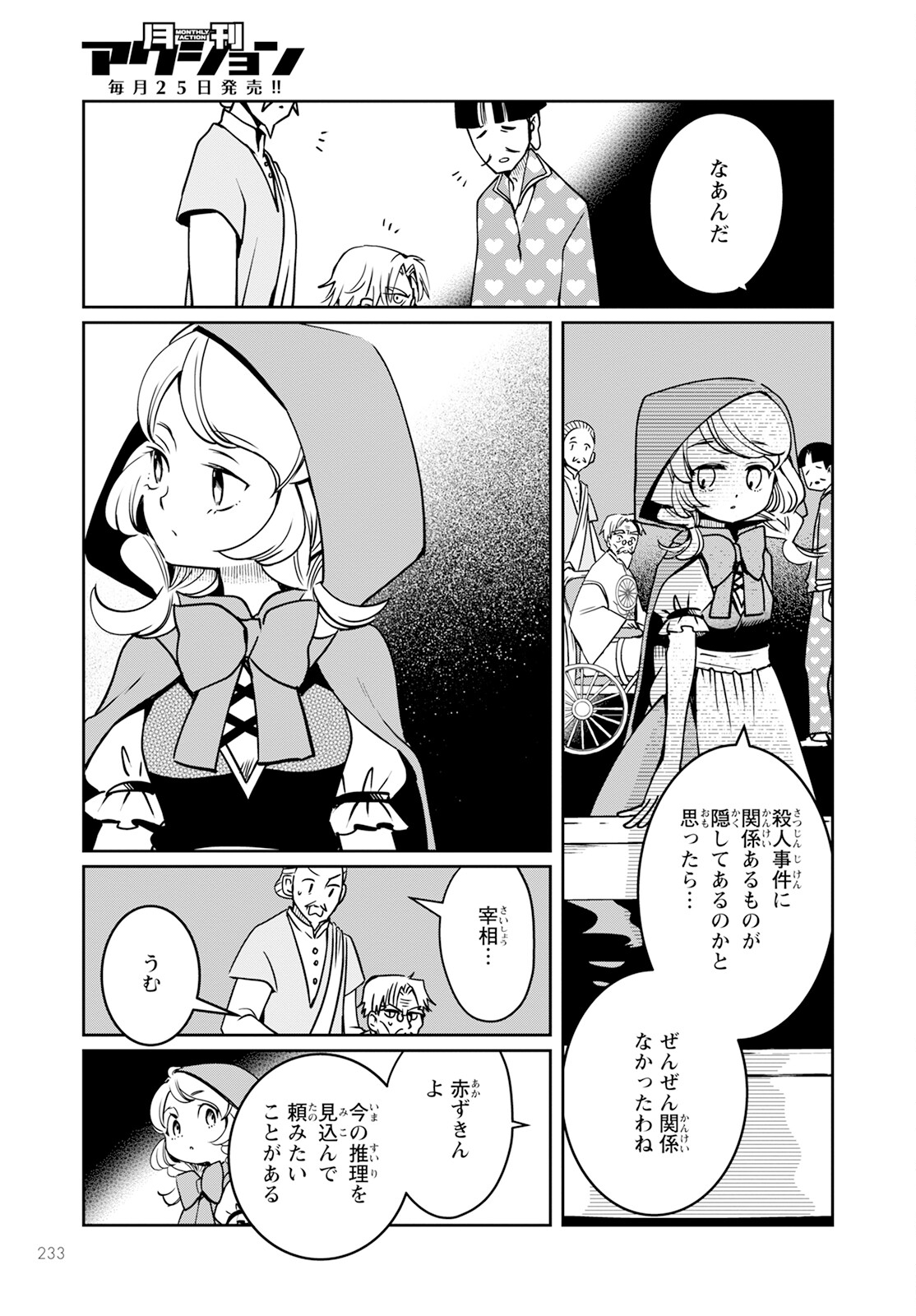 29