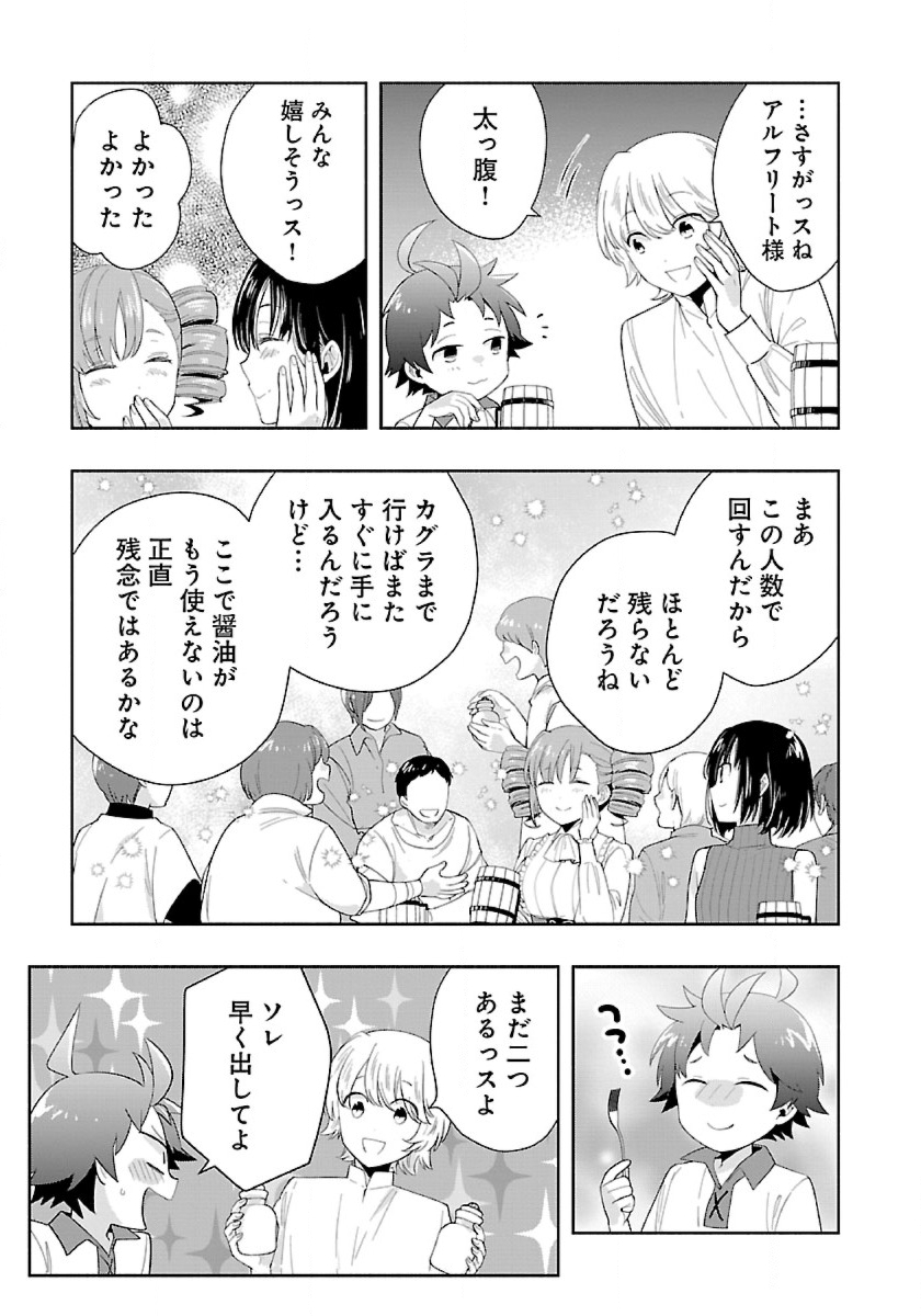 21