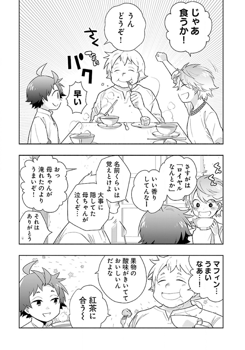 21