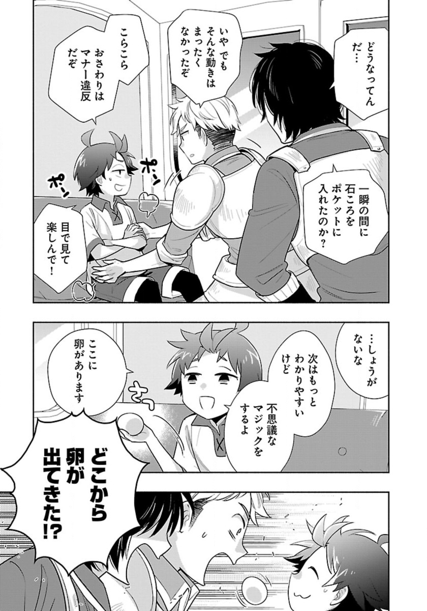 17