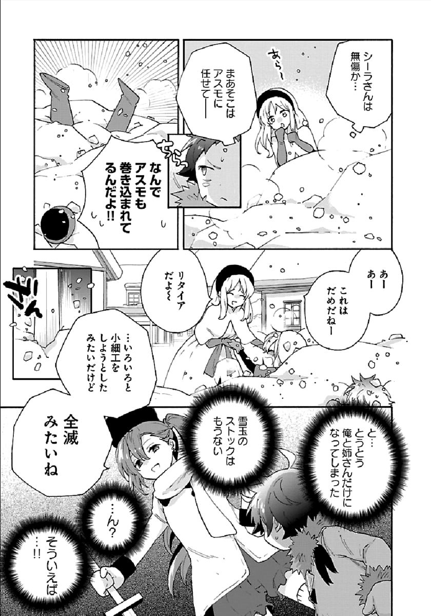 23
