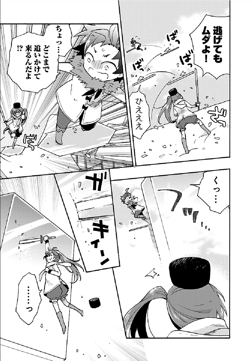 29