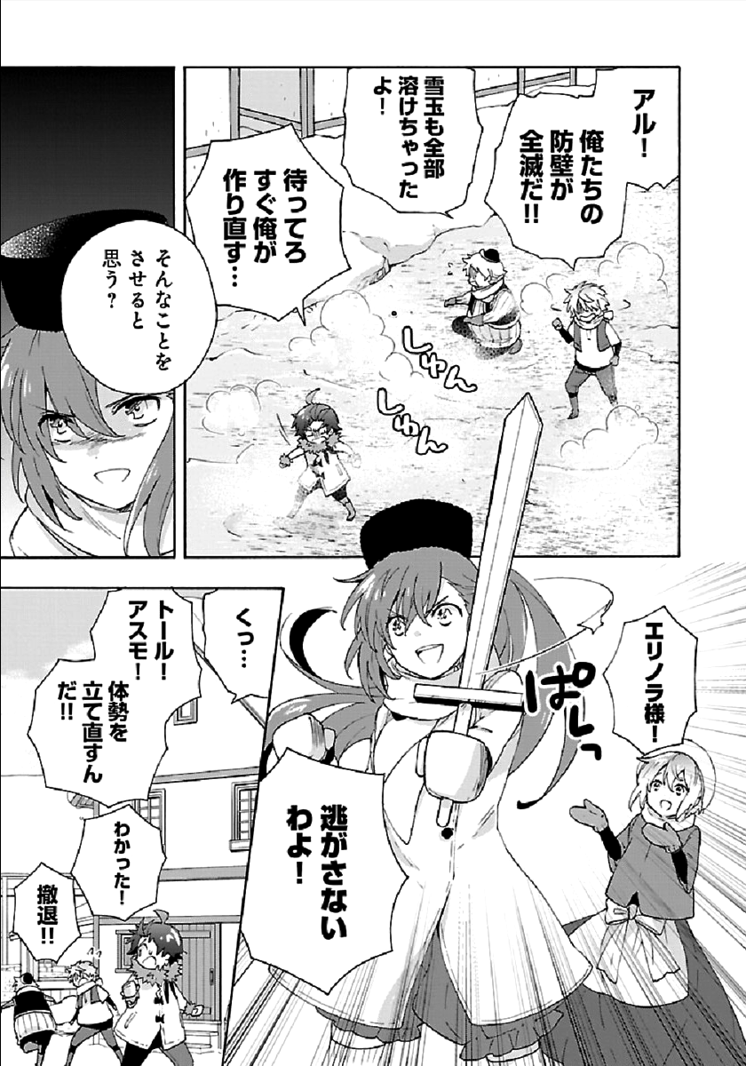 19