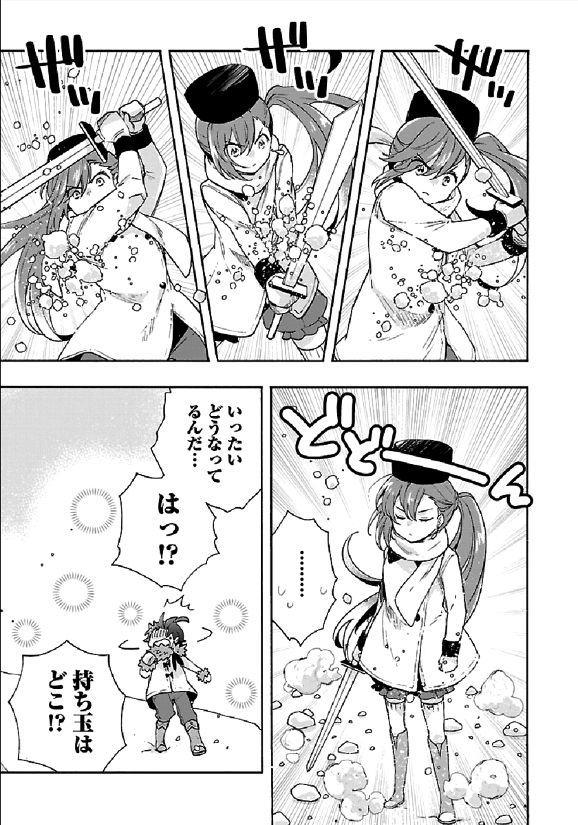 27