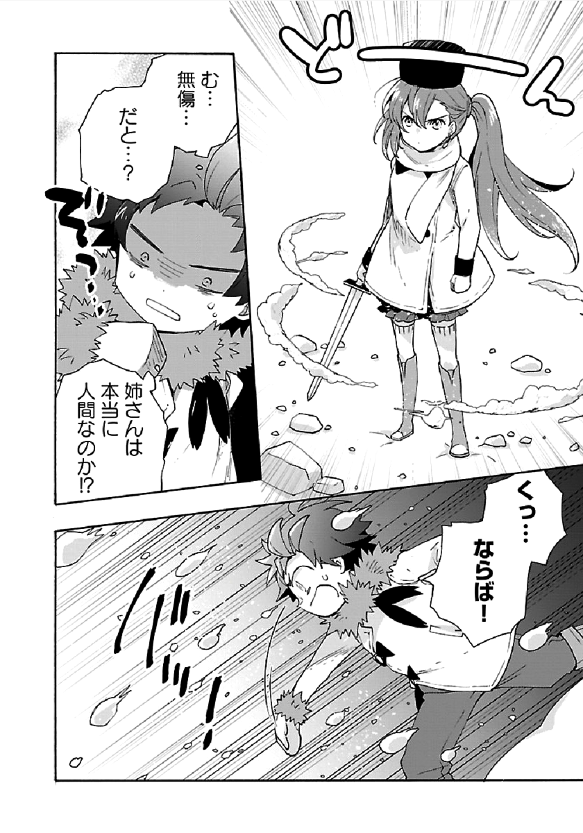 26
