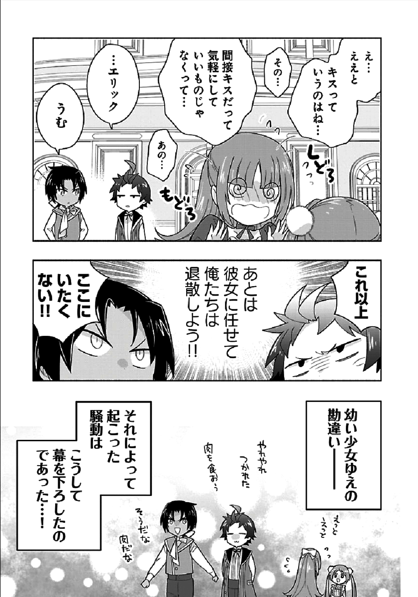 31