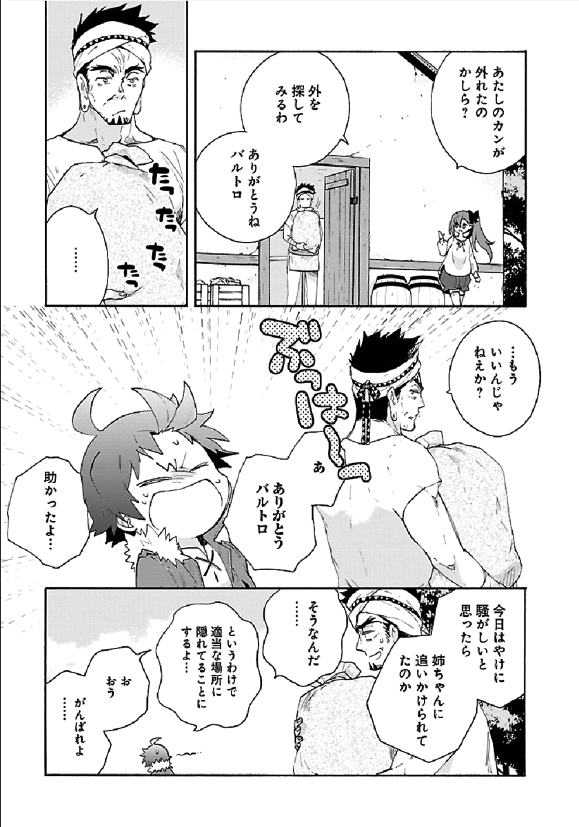 23