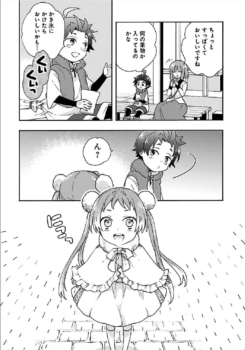 23
