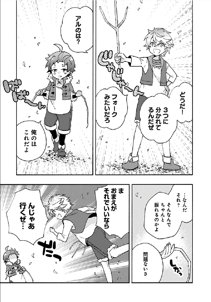 21