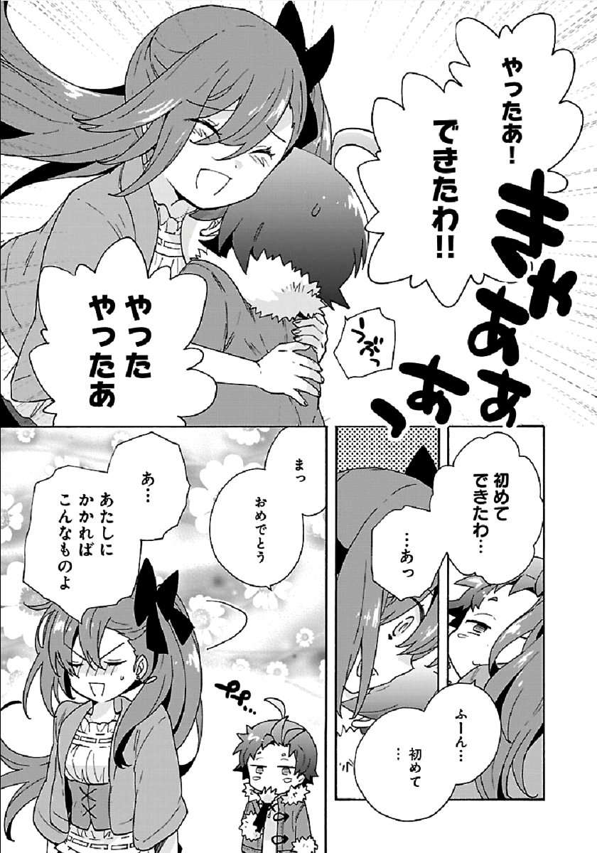 23