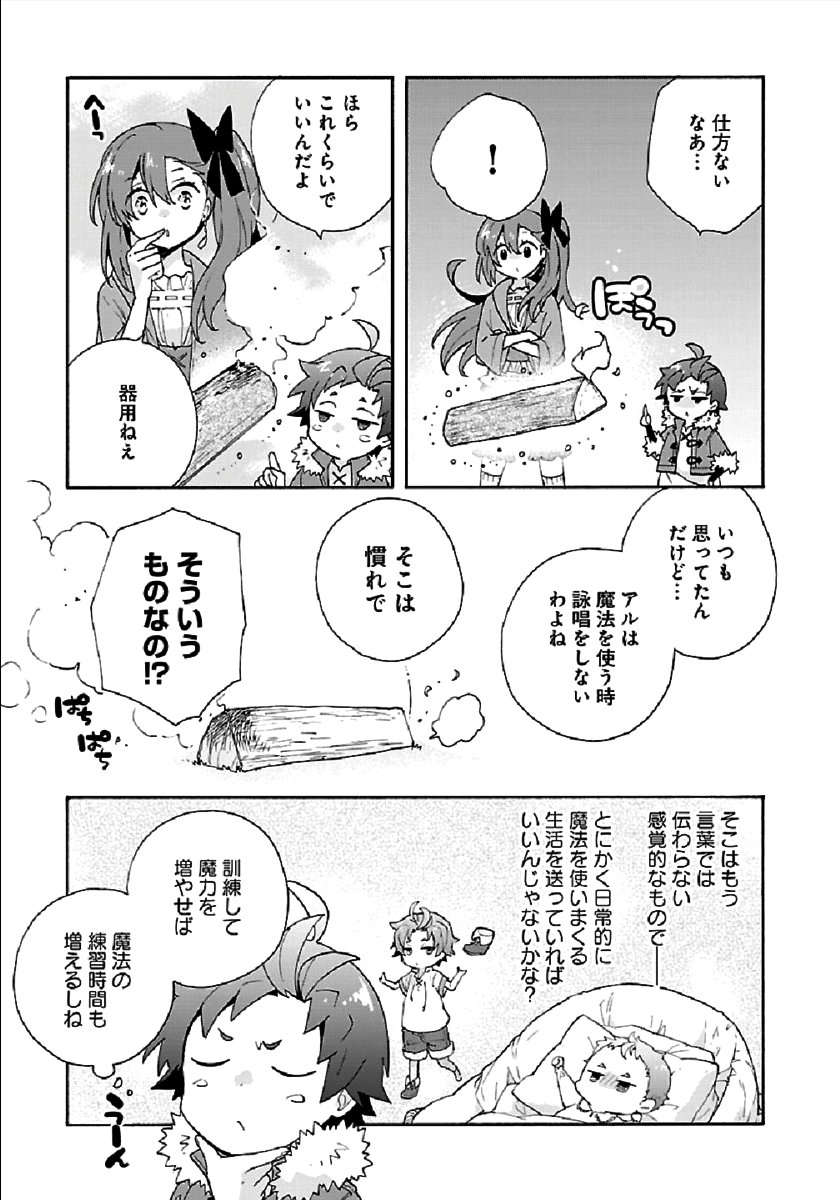 17