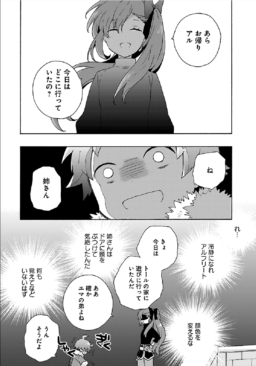 29