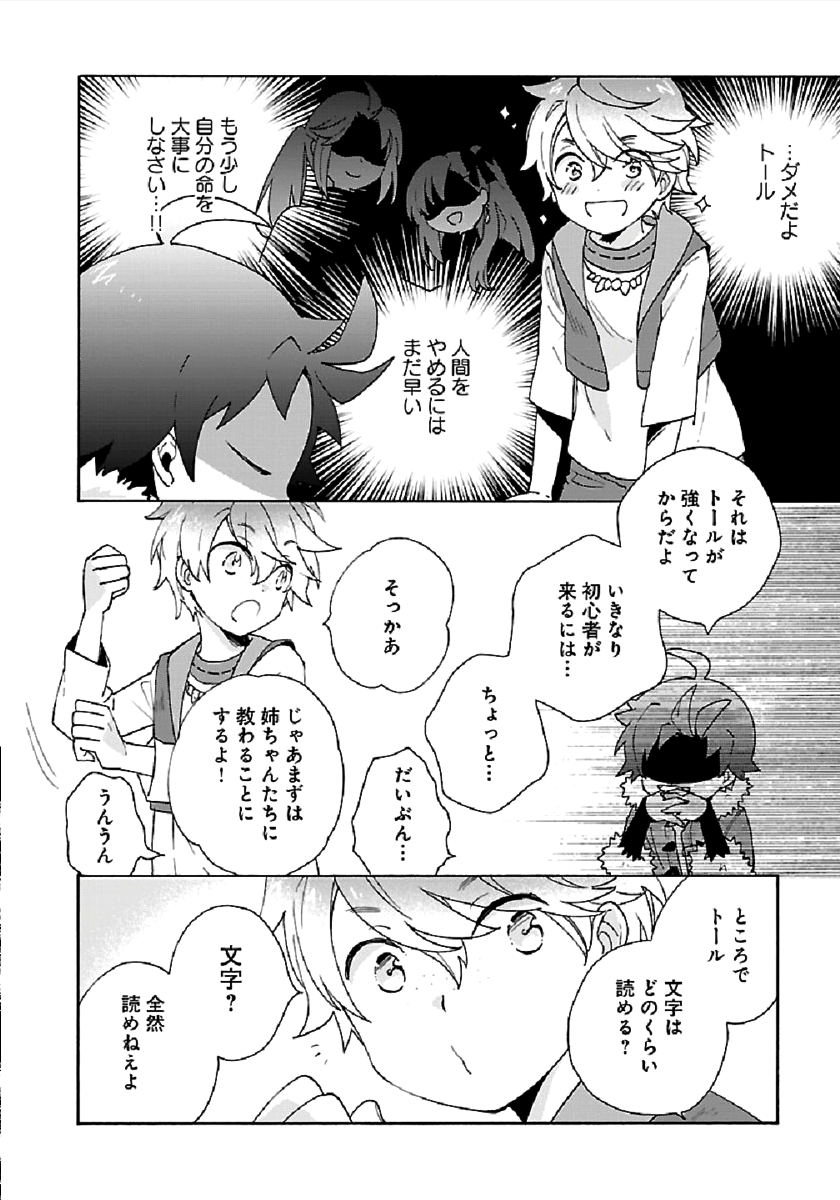 24
