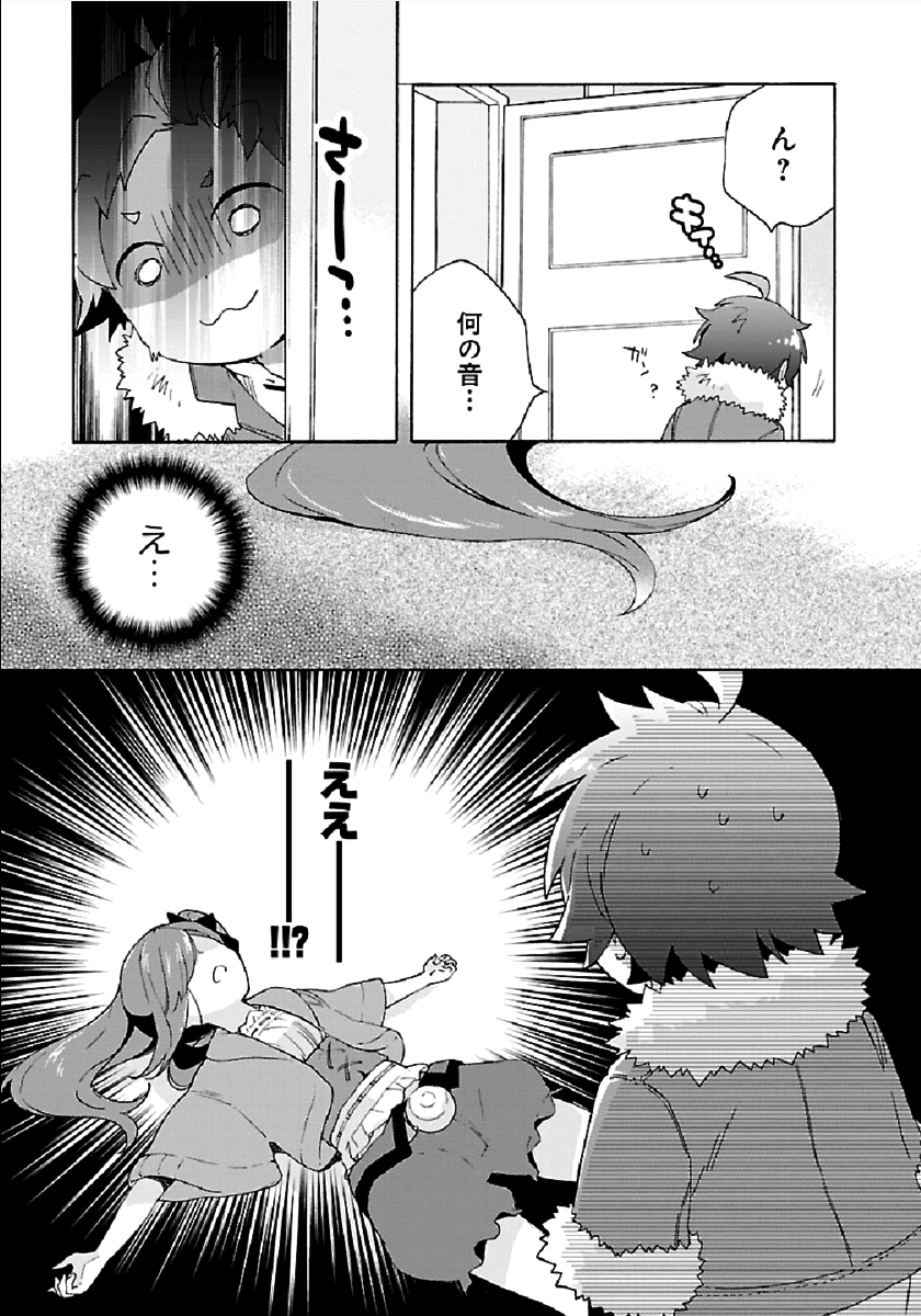 23