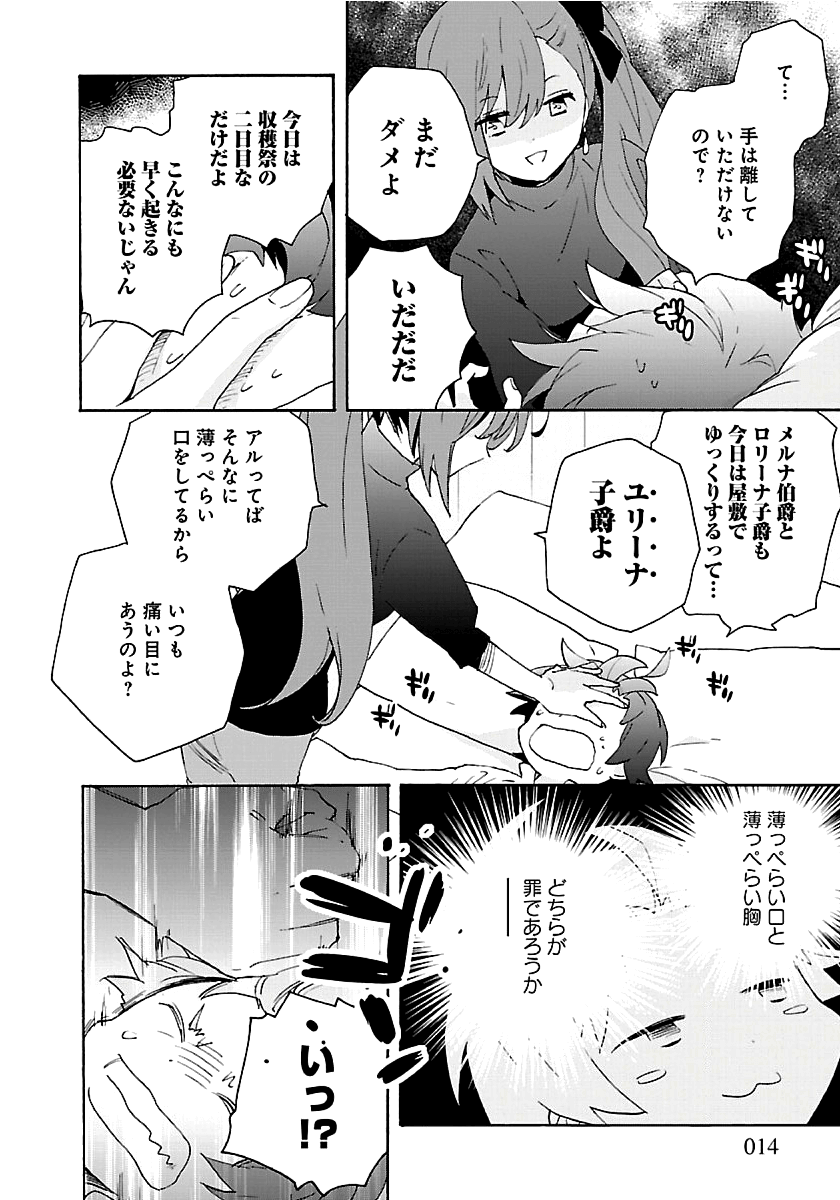 14