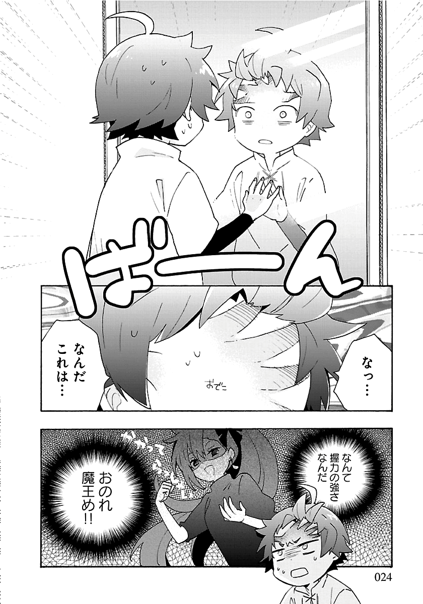 24