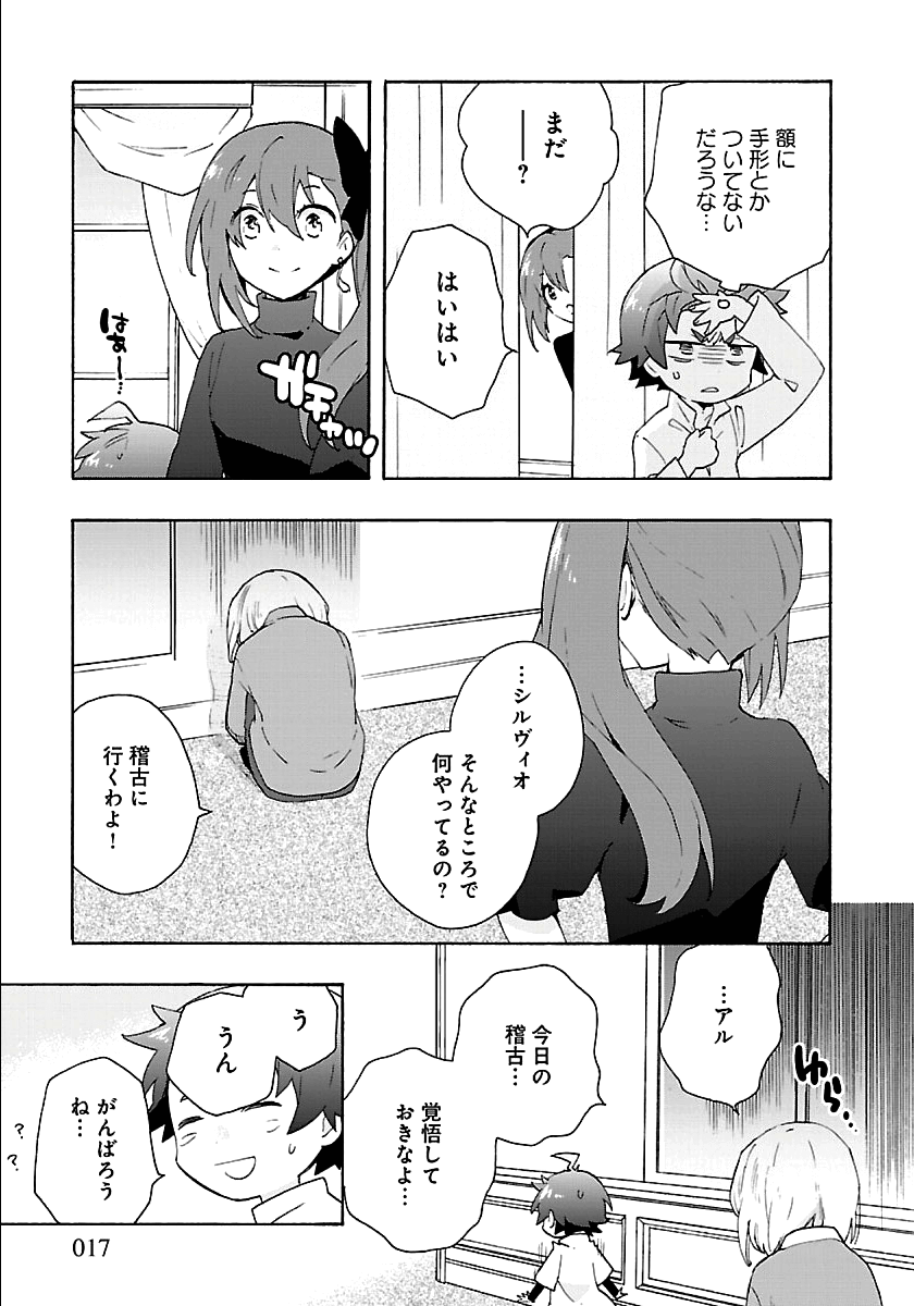 17