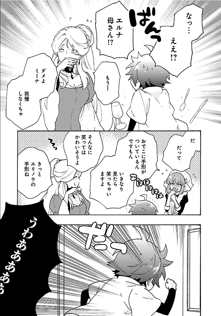 23