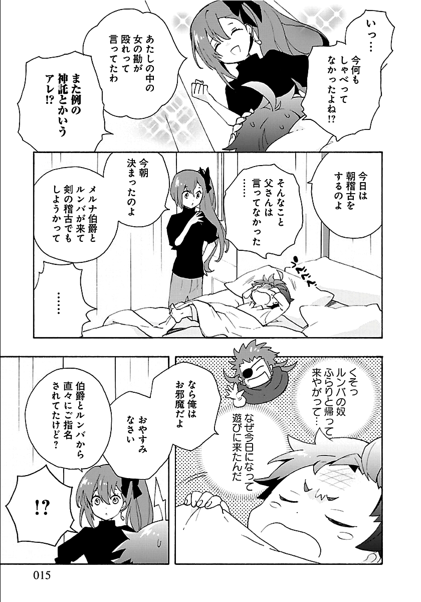 15
