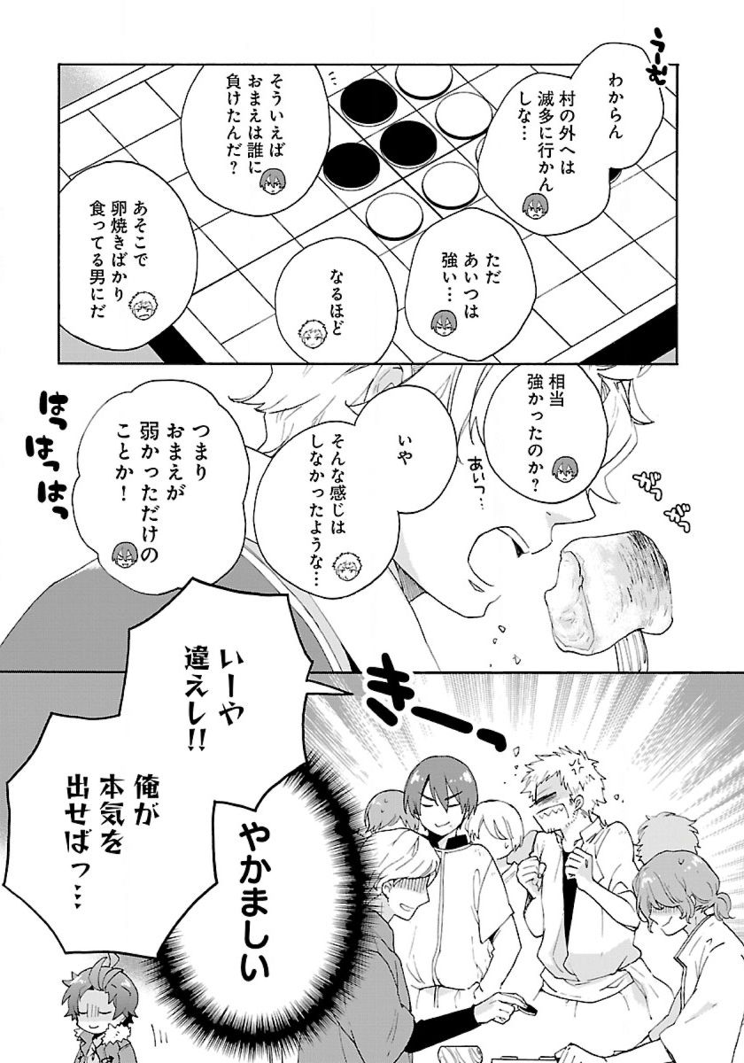 21