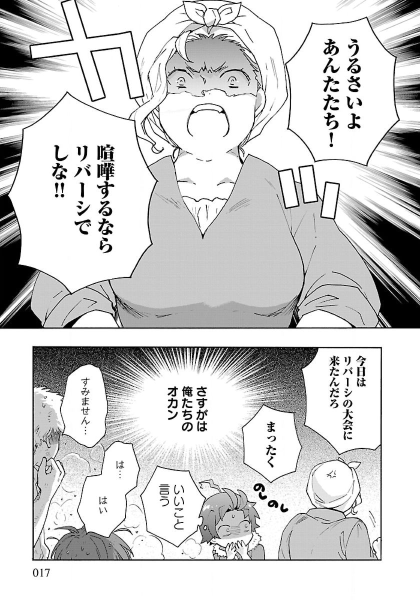 17