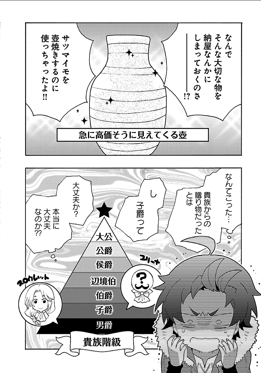 28
