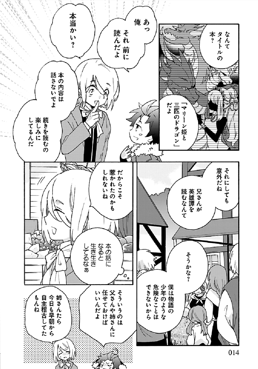 14
