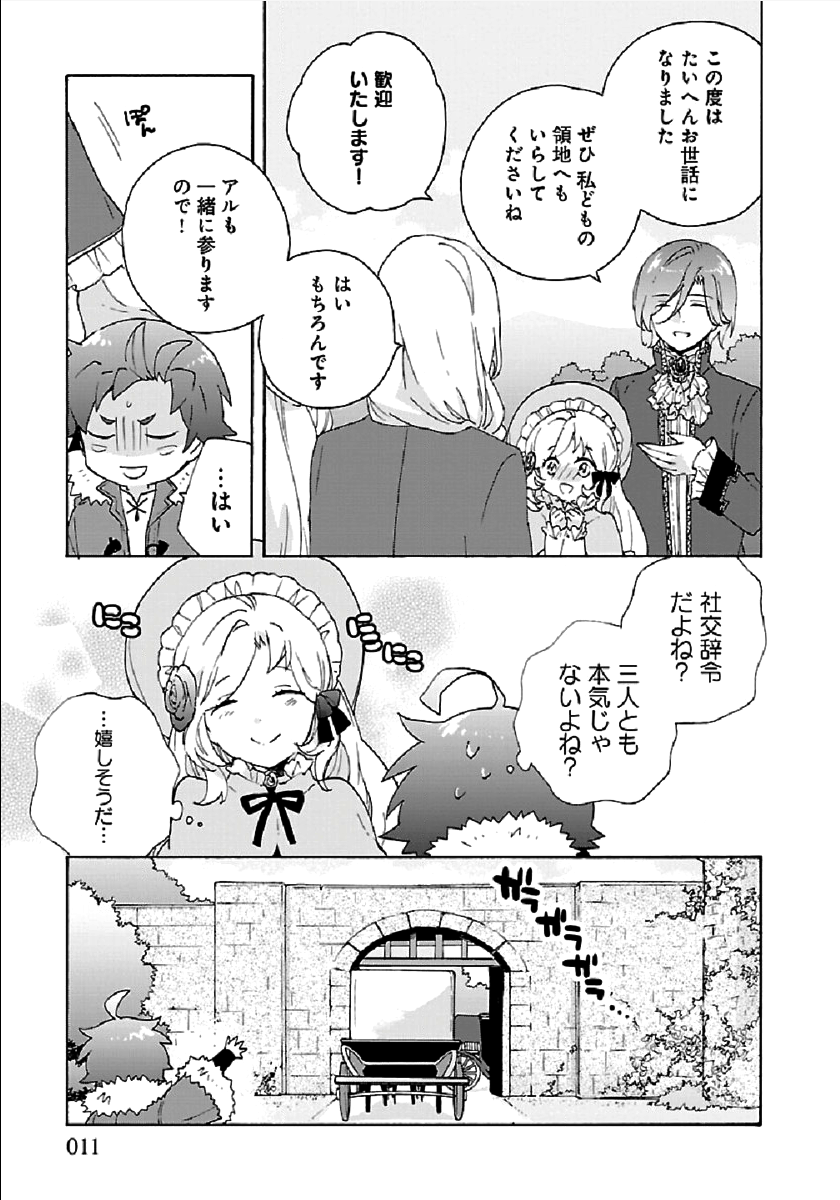 11