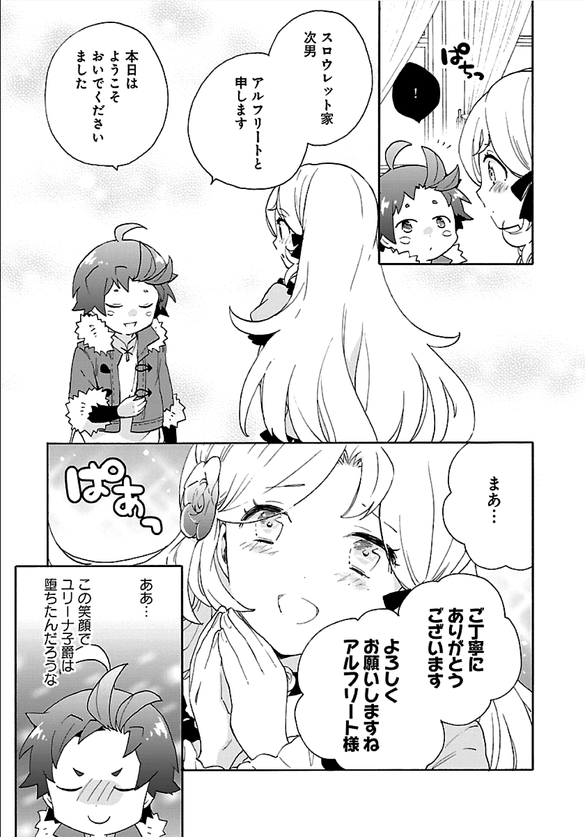 23