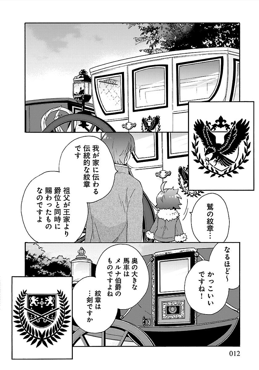 12