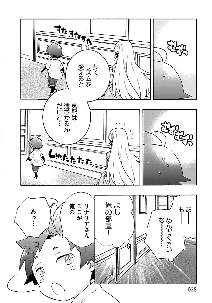 28