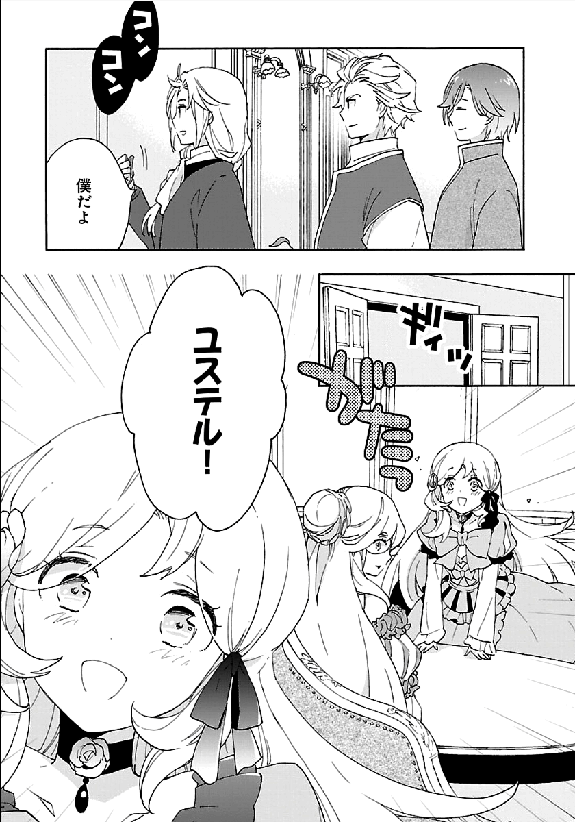 19