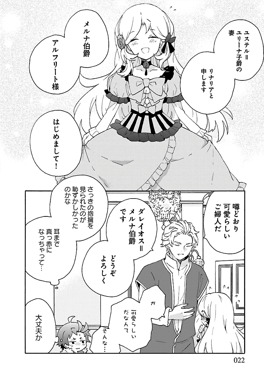 22