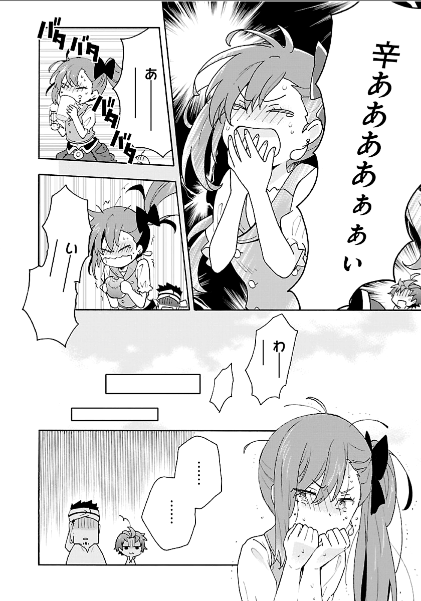 26