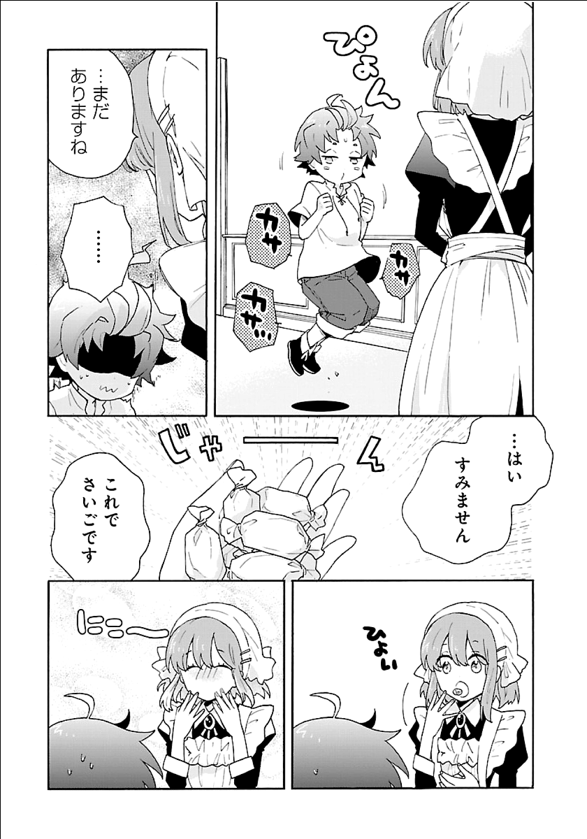 21