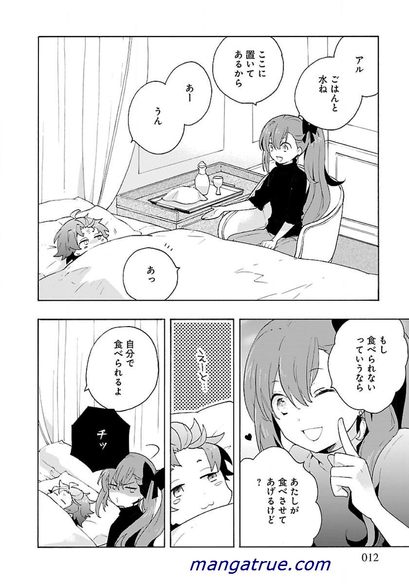 12